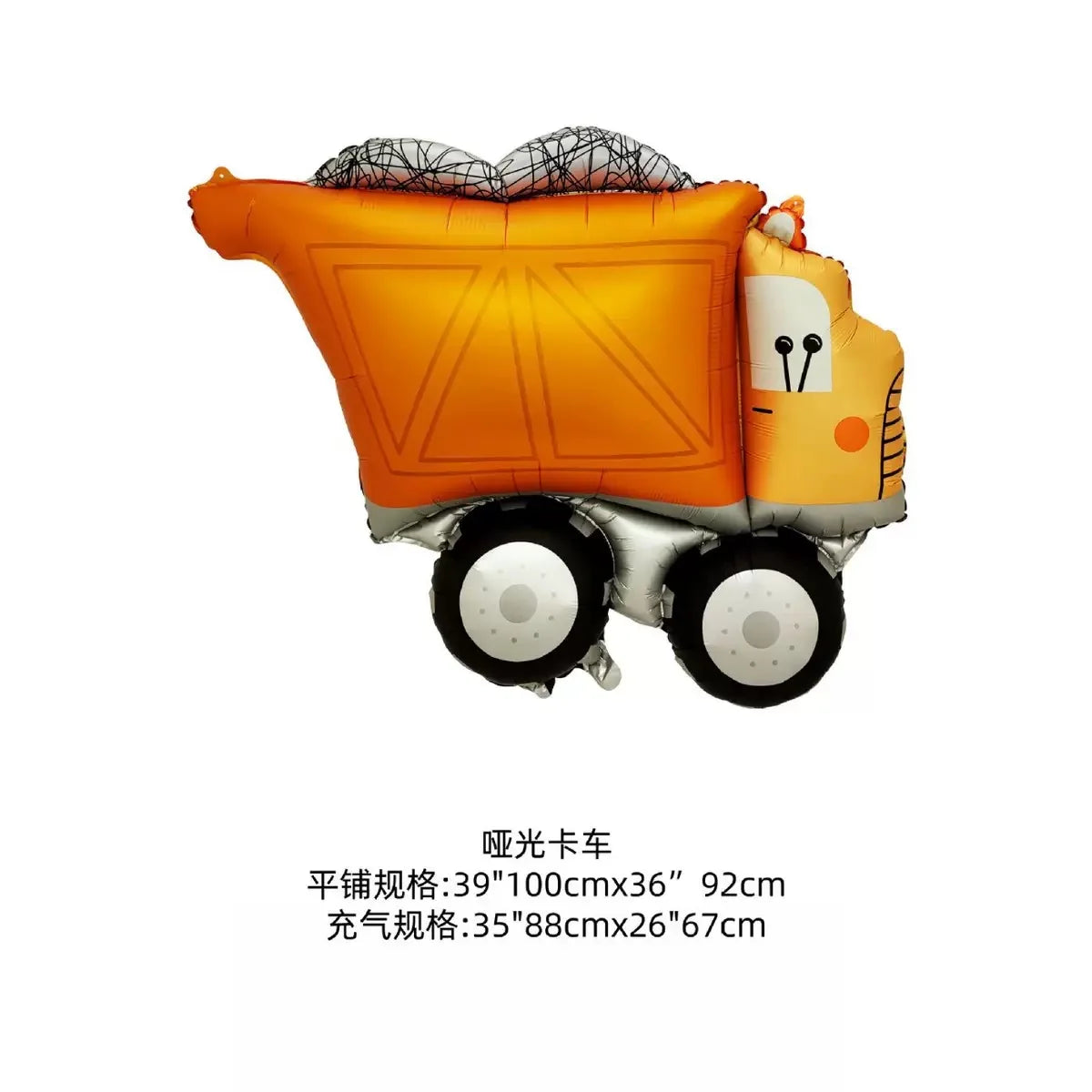 New matte aluminum film balloons cute cartoon airplane pink blue excavator car men's and women's birthday party decoration ballo